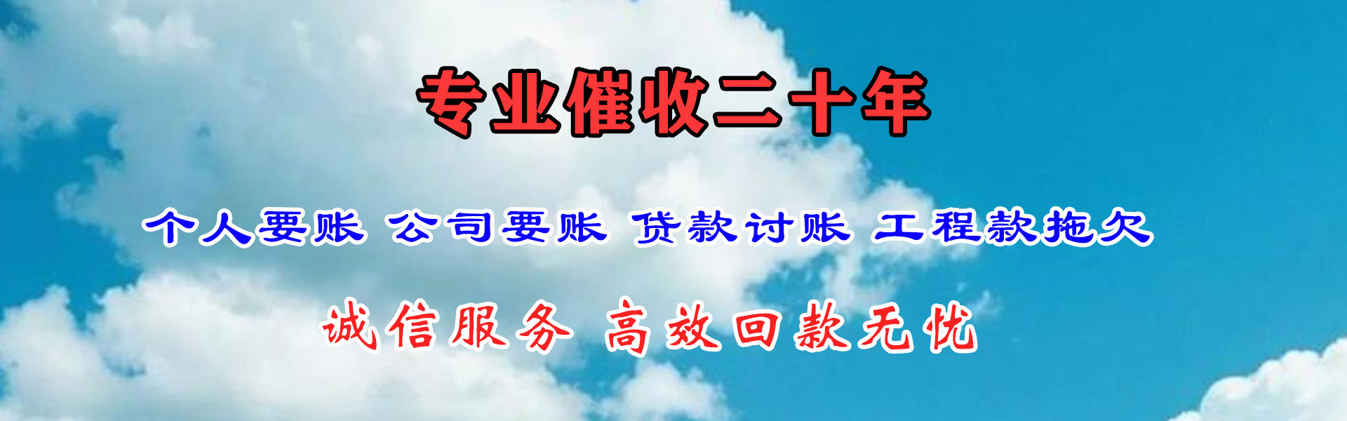 石首追债公司