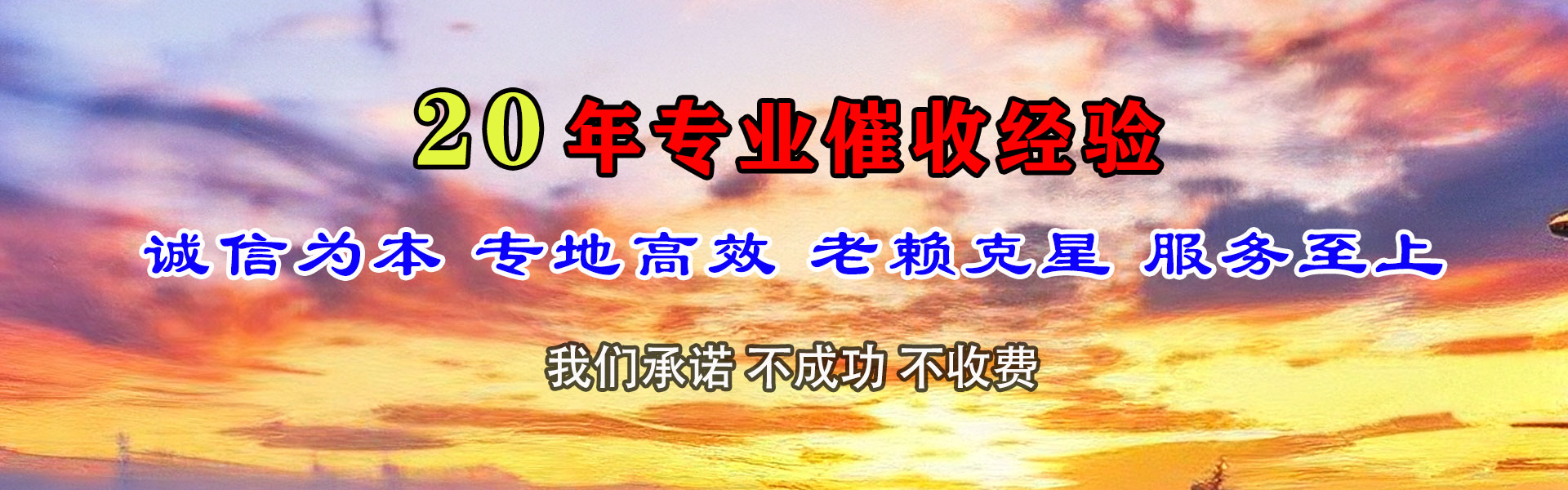 石首要债公司